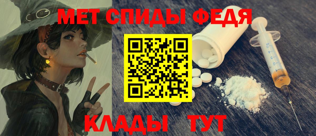 Амфетамин  АМФ  Щёлково  Вход с VPN  АМФЕТАМИН Розовый 