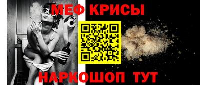 кокаин перу Можайск