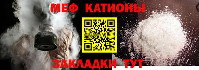 индика Моздок