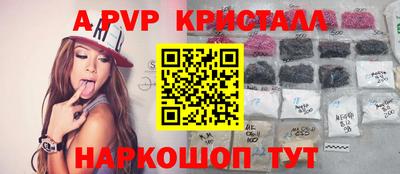 кокаин перу Можайск