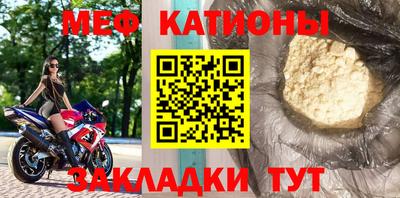 индика Моздок