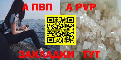 кокаин перу Можайск