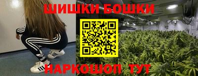 кокаин перу Можайск
