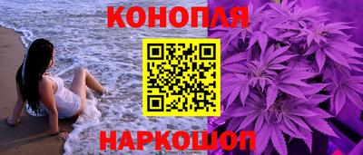 кокаин перу Можайск