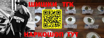 кокаин перу Можайск