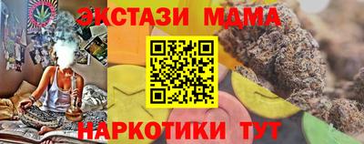 кокаин перу Можайск