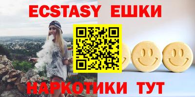 кокаин перу Можайск