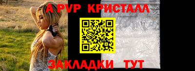 кокаин перу Можайск
