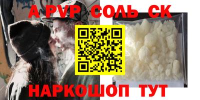 кокаин перу Можайск