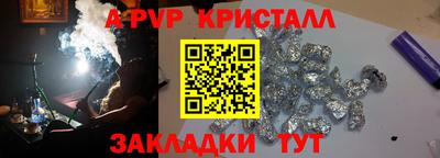 индика Моздок