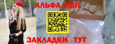 кокаин перу Можайск