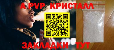 индика Моздок