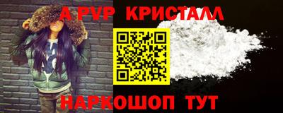 кокаин перу Можайск