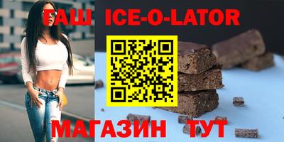 кокаин перу Можайск