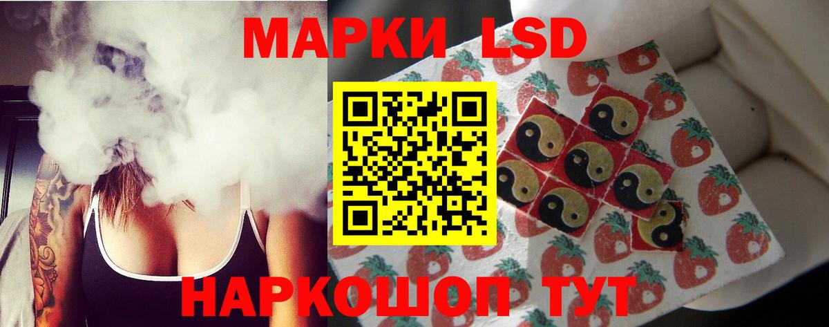 LSD-25 экстази ecstasy  Вход с VPN  Щёлково  LSD-25 экстази кислота 